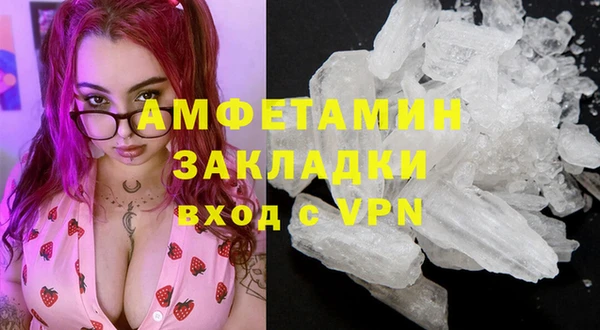 MDMA Бугульма