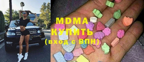 MDMA Бугульма