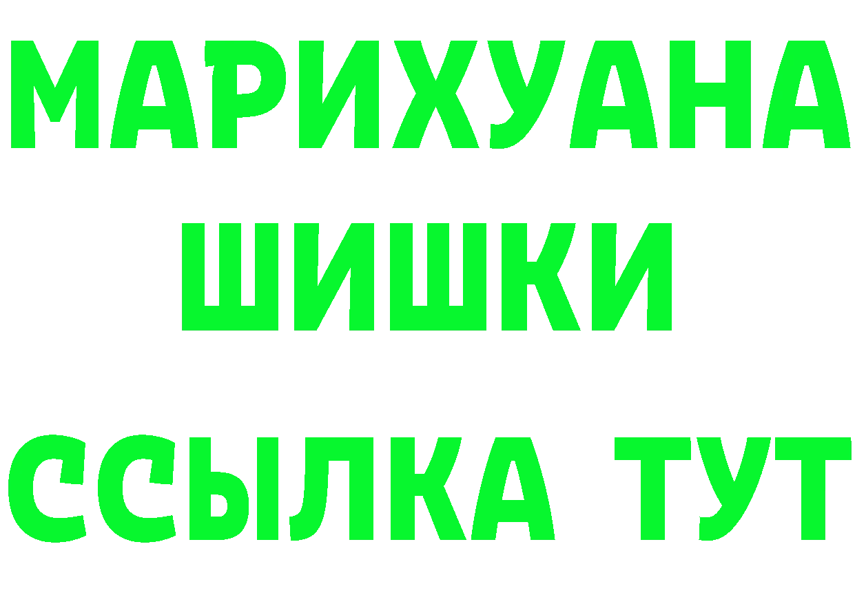 APVP СК зеркало дарк нет мега Соликамск