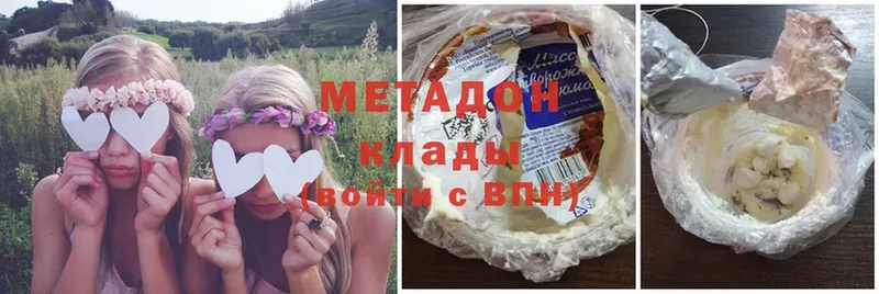 МЕТАДОН белоснежный  купить   Соликамск 